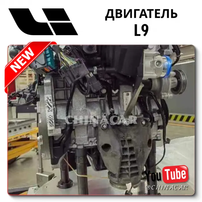 Complete Engine
