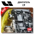 Complete Engine