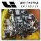 Complete Engine
