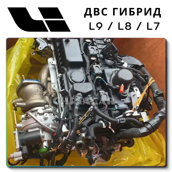 Complete Engine