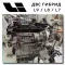 Complete Engine