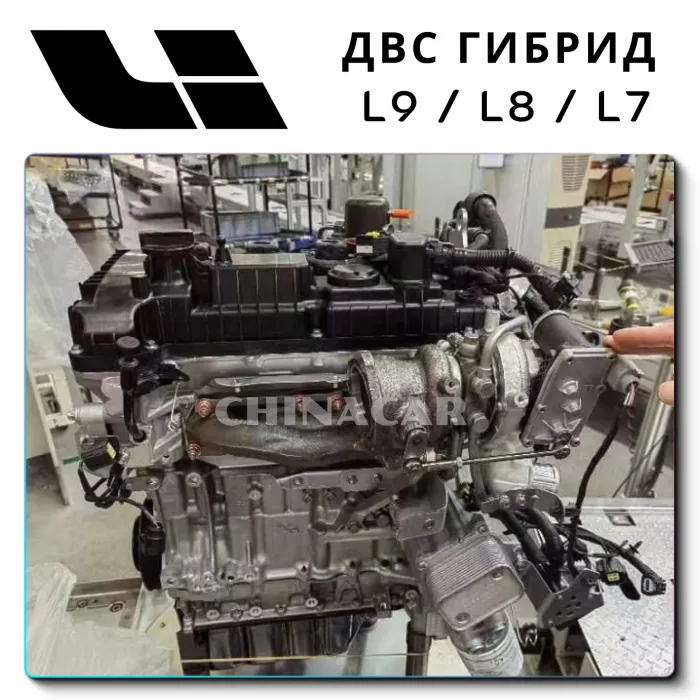 Complete Engine
