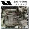 Complete Engine