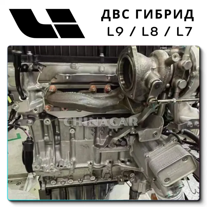 Complete Engine