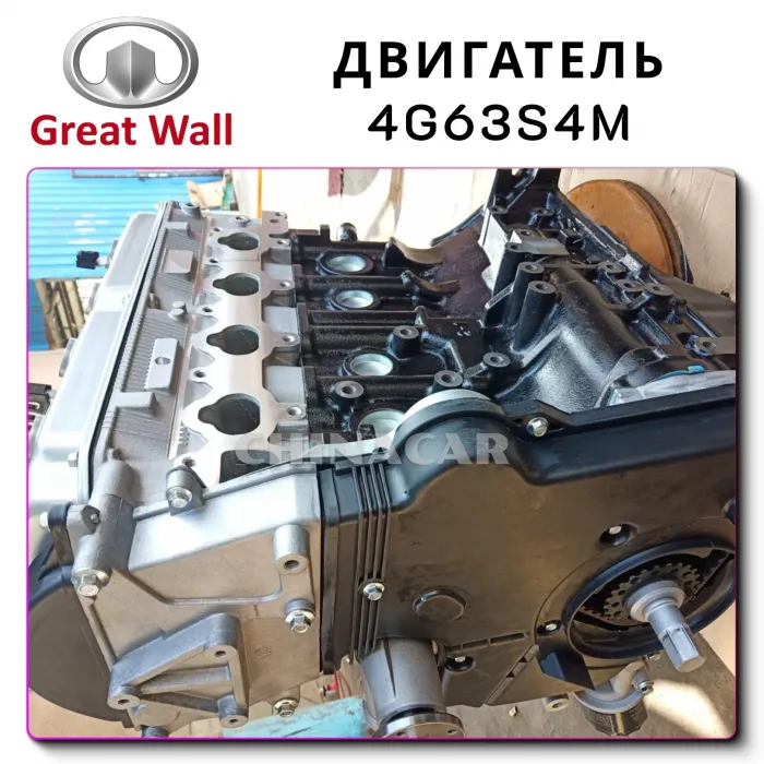 Landwind X9 4G63S4M-