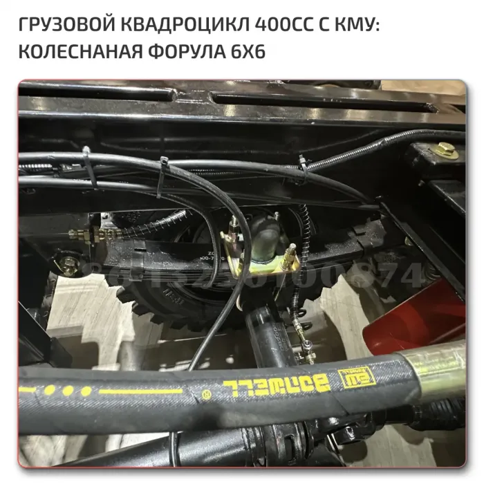 High-Performance ATV