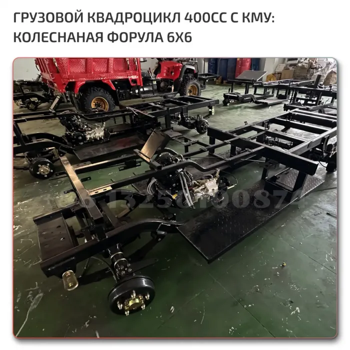 High-Performance ATV