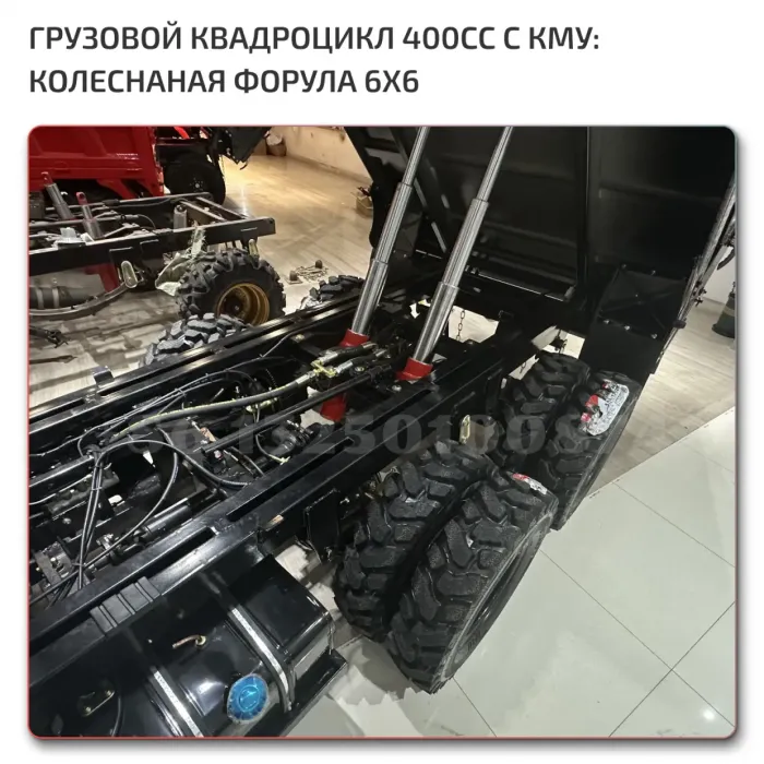 High-Performance ATV