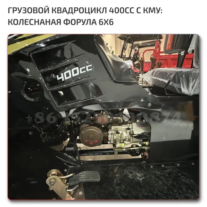 High-Performance ATV
