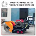 Гусеничный комплекс – ваш надежный помощник на любой стройке от ChinaCar.pw?