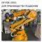 Гвоздезабивной станок