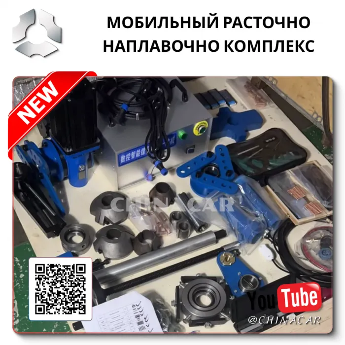 Популярные модели мобильных комплексов