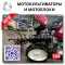 Производство мотоблоков