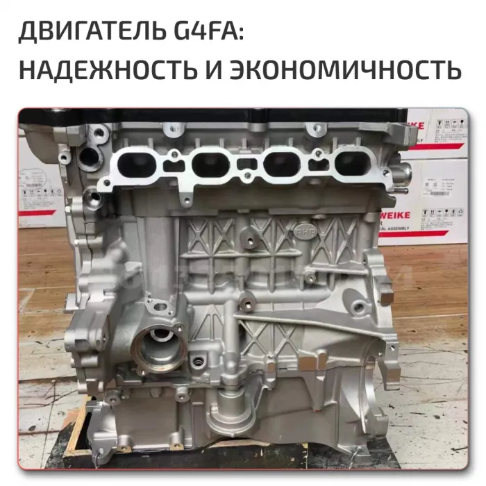Complete Engine Kia