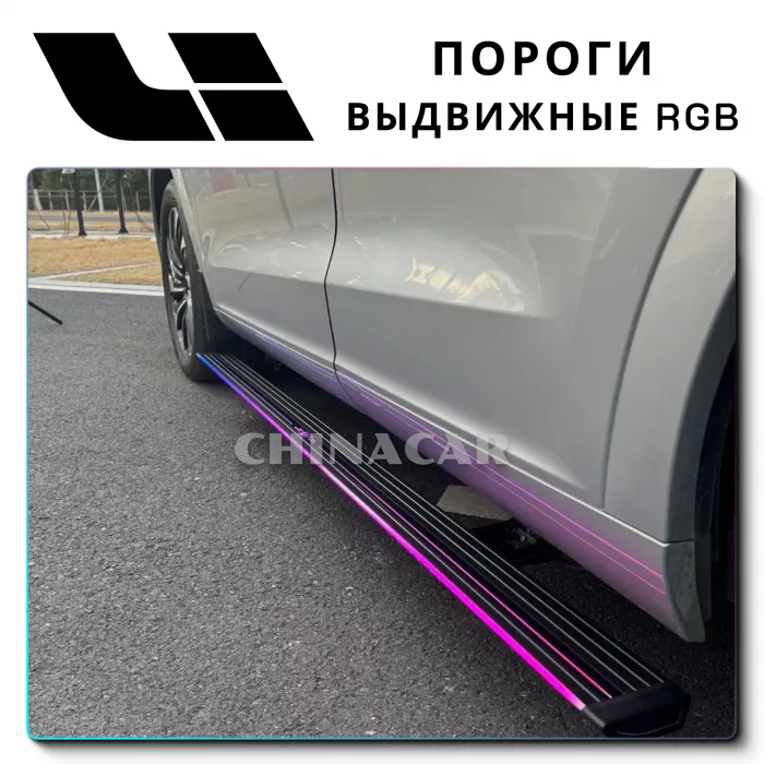 Rgb Bluetooth