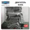 Engine Geely JL4G24