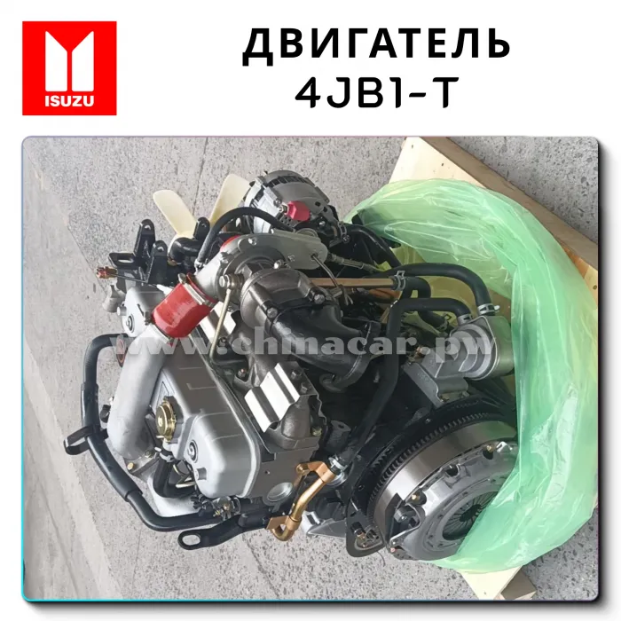 Дизельный двигатель 4JB1T FOTON