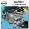 Трансмиссия JF016E CVT Nissan Blubird Silphy без посредников от ChinaCar.pw