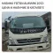 OEM Quality Aumark