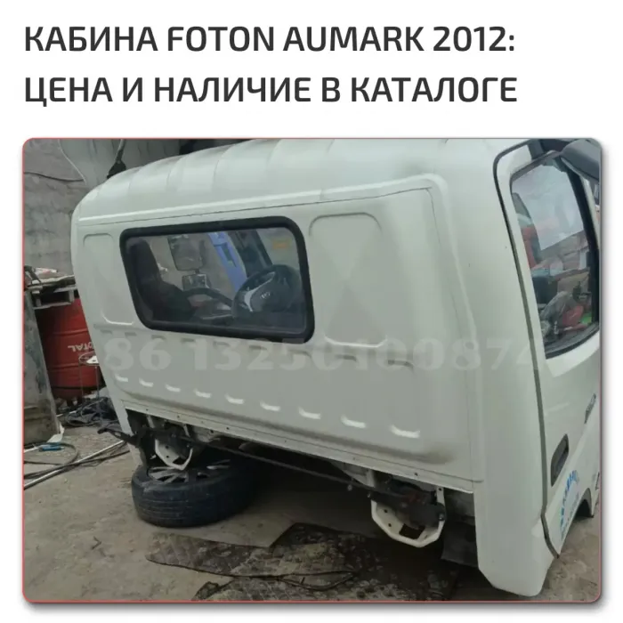 OEM Quality Aumark