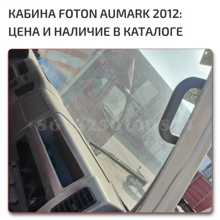 OEM Quality Aumark