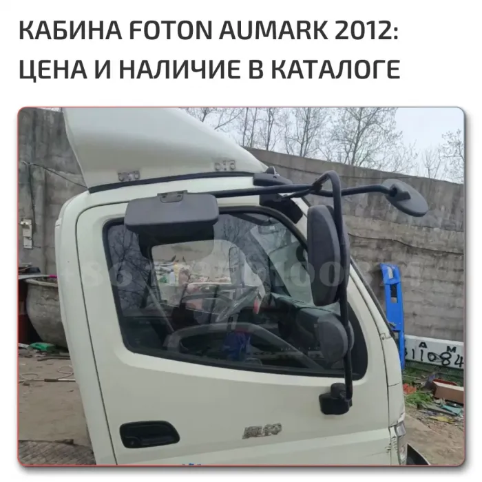 OEM Quality Aumark