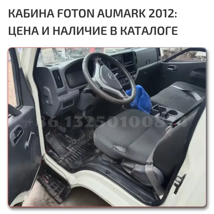 OEM Quality Aumark