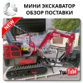 Industrial Grade