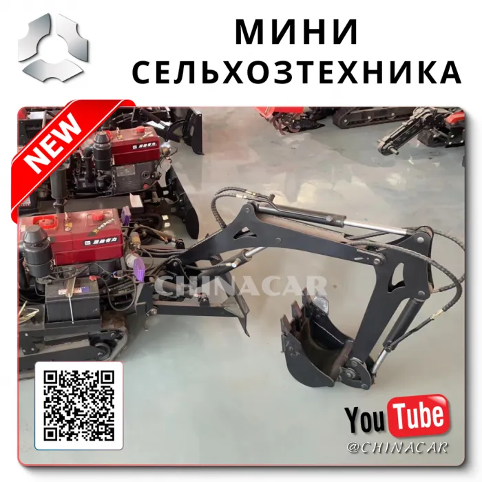 Мультикультиватор