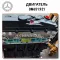 Engine Mercedes-benz