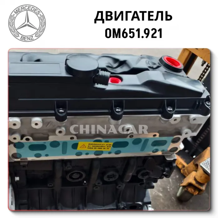 Engine Mercedes-benz