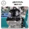 Engine Mercedes-benz