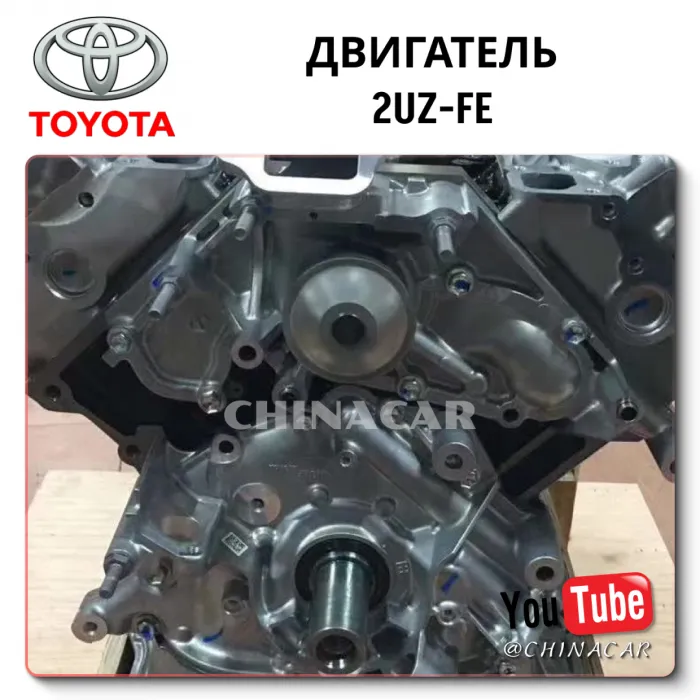 Engine Toyota Lexus
