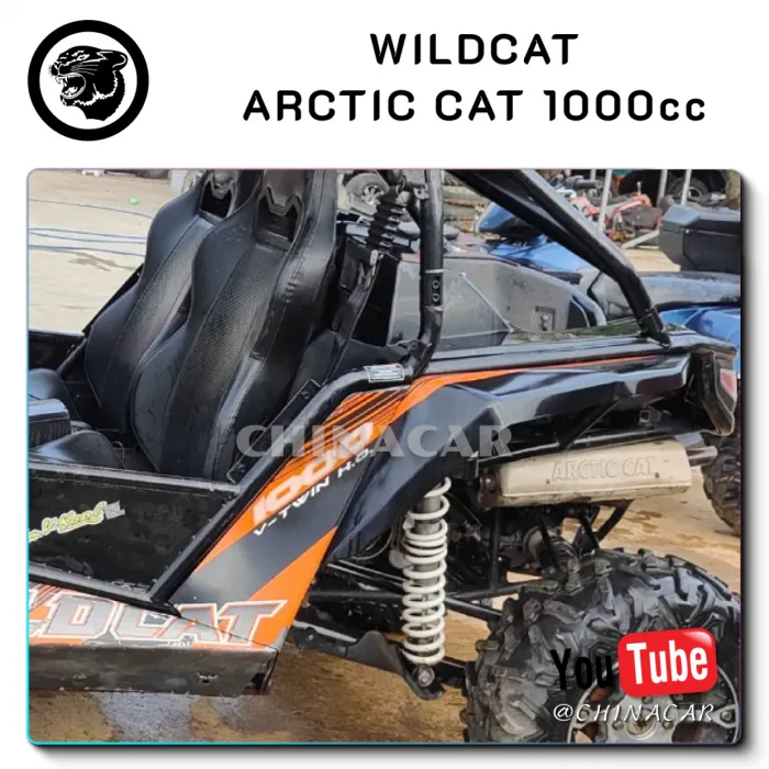 Где купить Arctic Cat Wildcat 1000cc БУ Китай