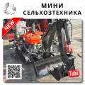 Мультикультиватор