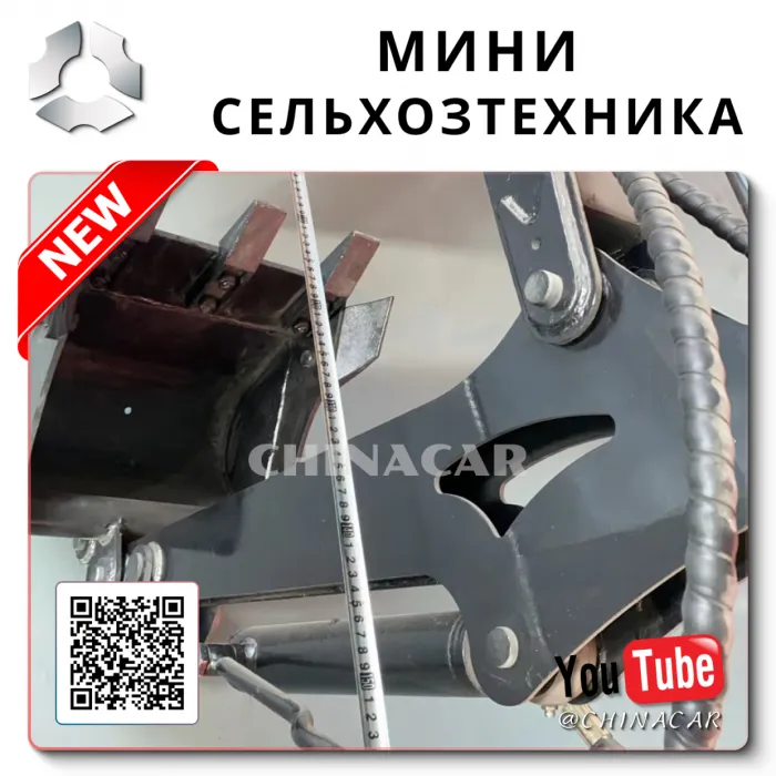 Мультикультиватор