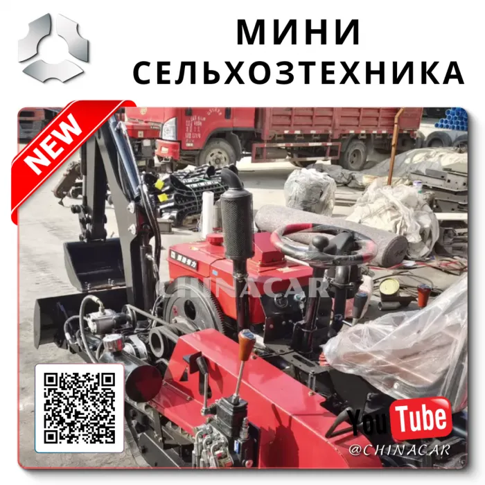Мультикультиватор