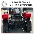 Industrial Grade