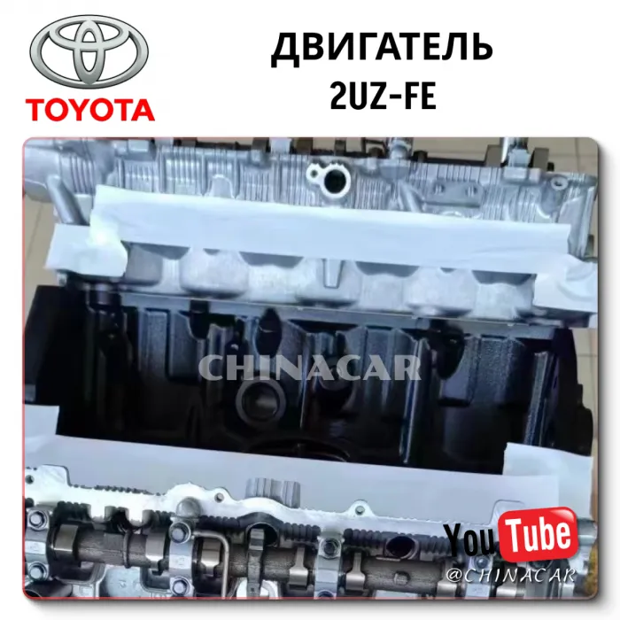 Engine Toyota Lexus