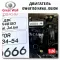 GW4B15D Haval Jolion