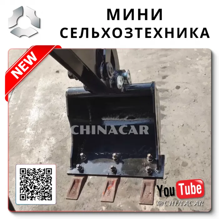 Мультикультиватор