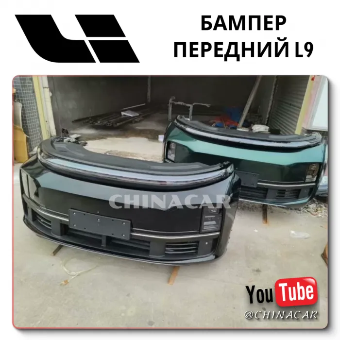OEM Replacement