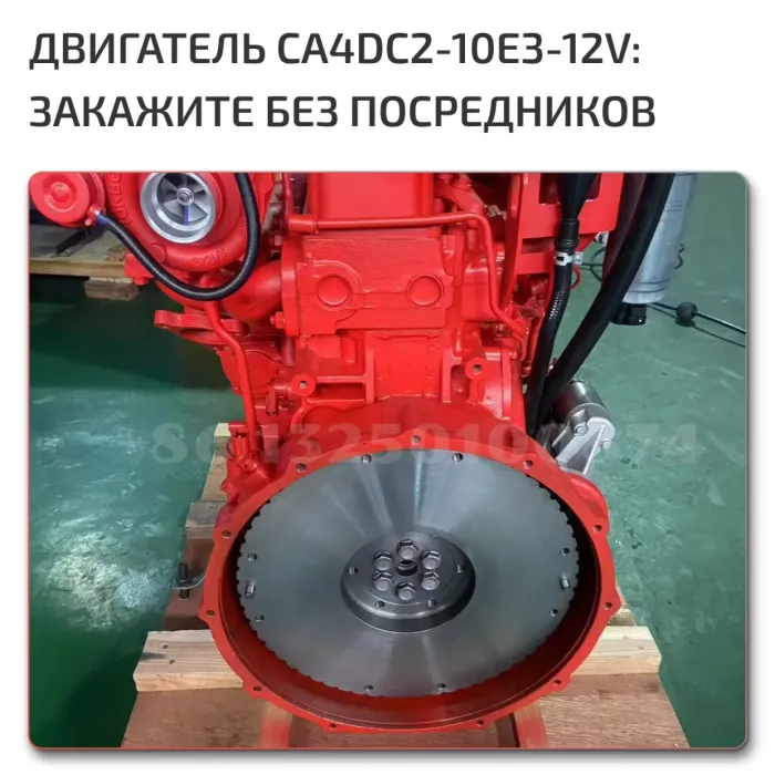 BAW Fenix двигатель
