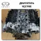 Engine VQ37VHR