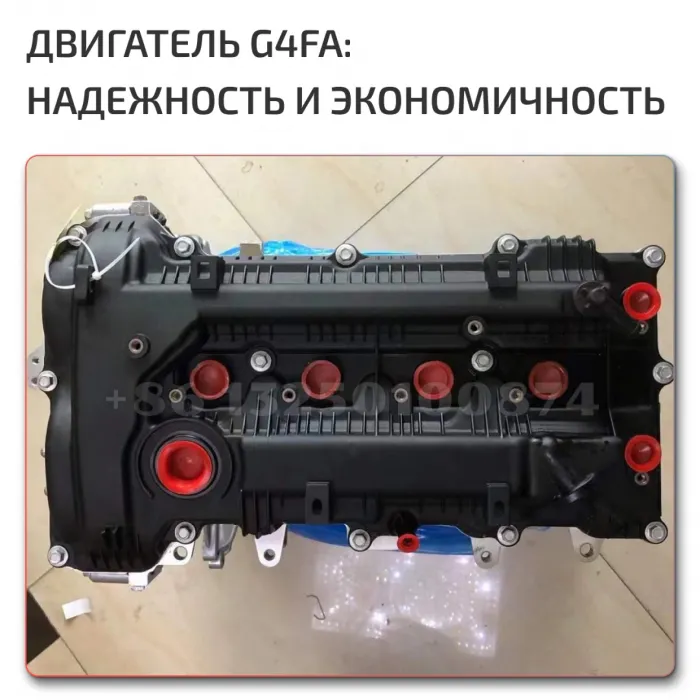 Complete Engine Kia