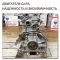 Complete Engine Kia