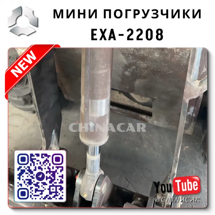 Мини погрузчик купить