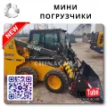Industrial Grade