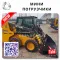 Industrial Grade