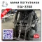 Мини погрузчик купить